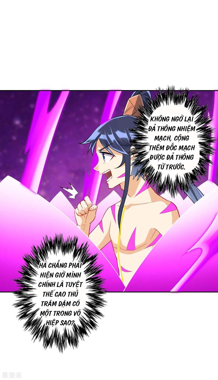 Nhất đẳng gia đinh