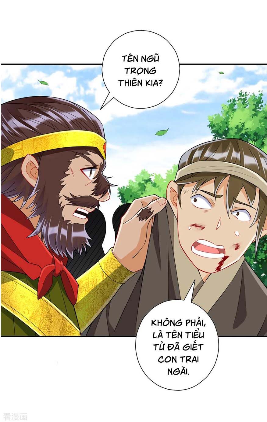 Nhất đẳng gia đinh