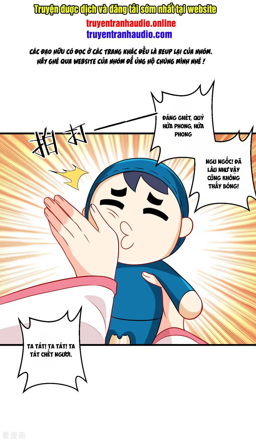 Nhất đẳng gia đinh