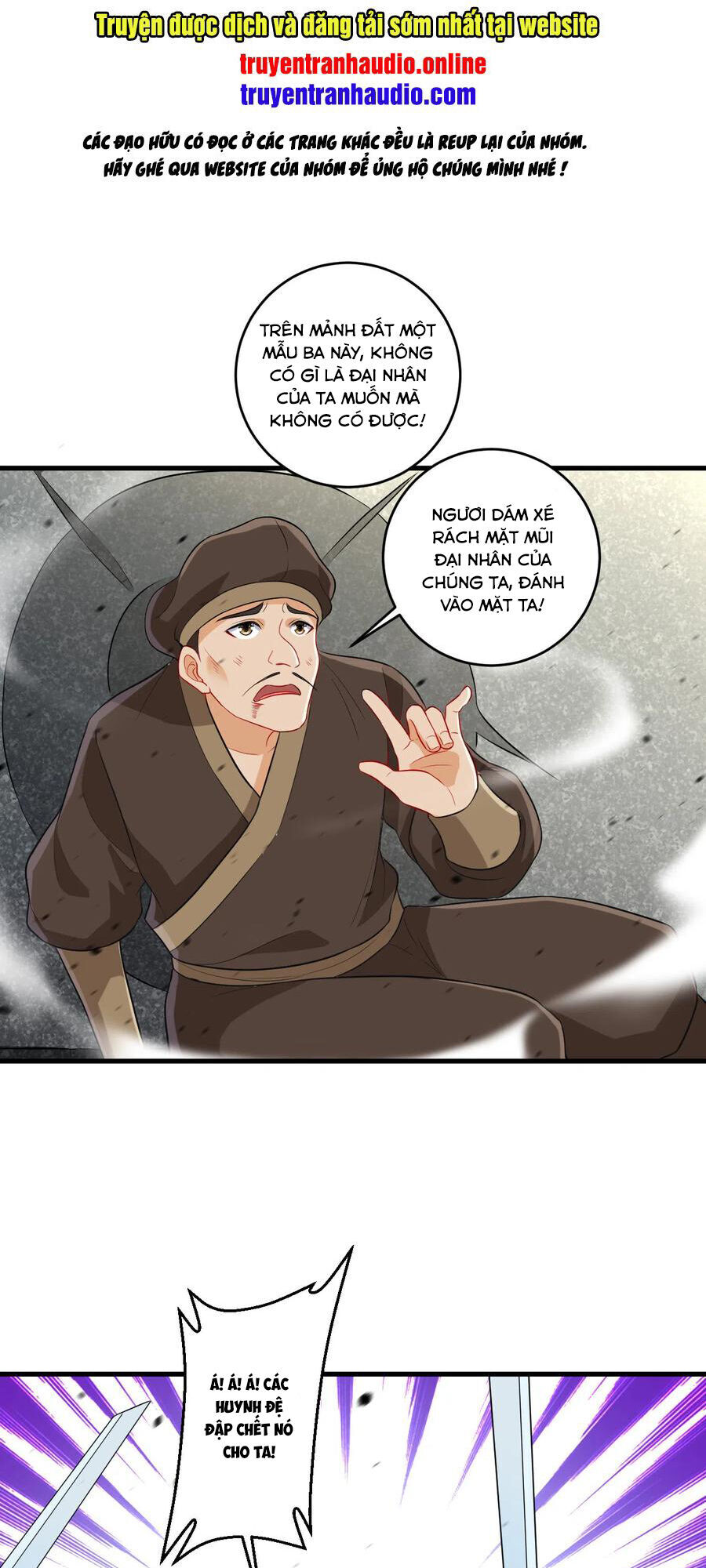 Nhất đẳng gia đinh