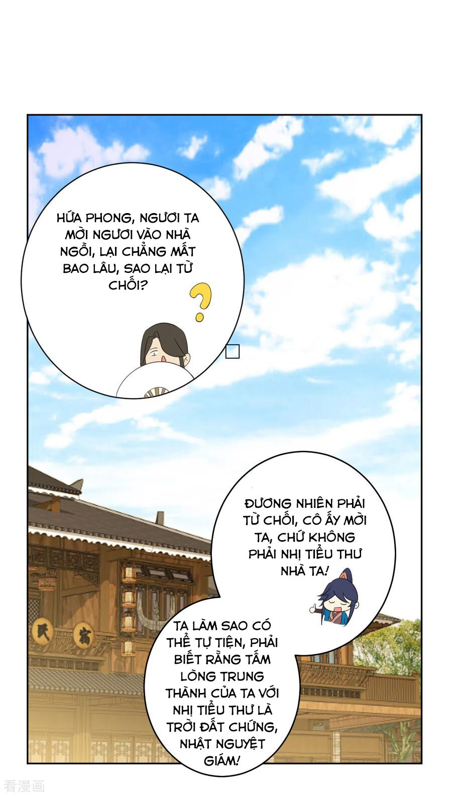 Nhất đẳng gia đinh