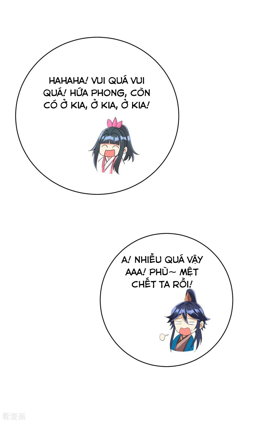 Nhất đẳng gia đinh