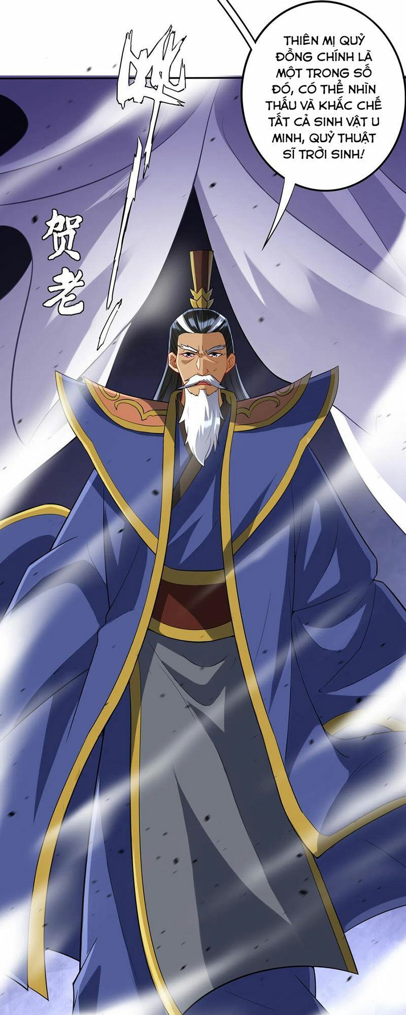 Nhất đẳng gia đinh