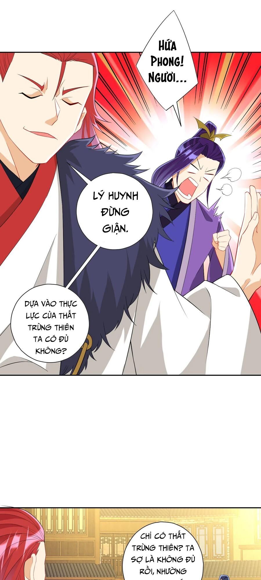 Nhất đẳng gia đinh