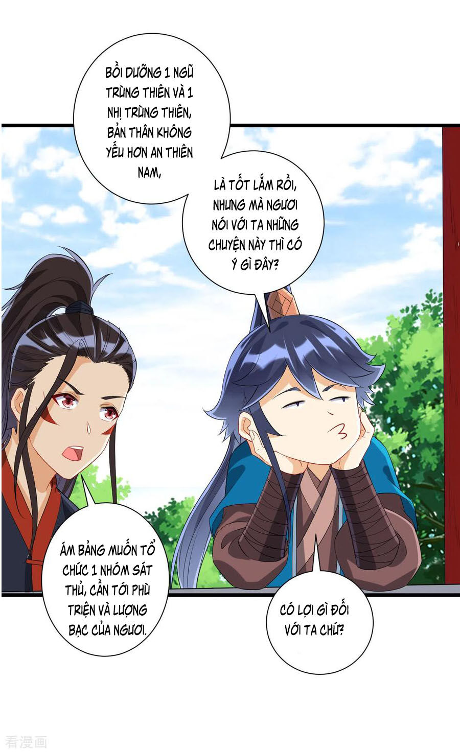 Nhất đẳng gia đinh