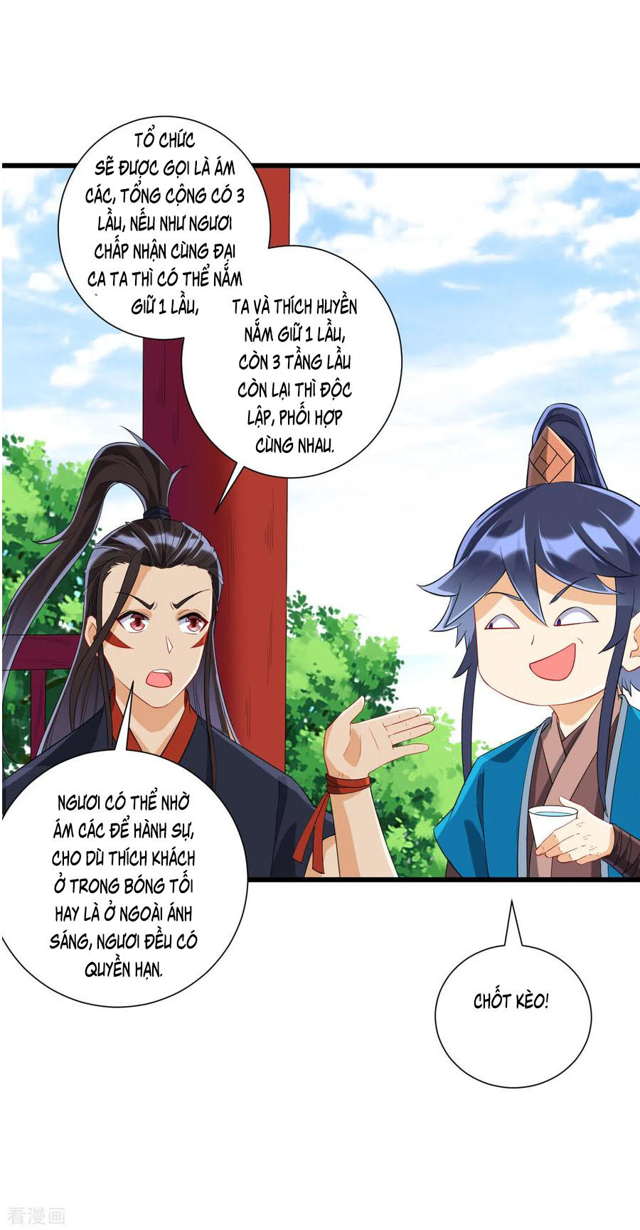Nhất đẳng gia đinh