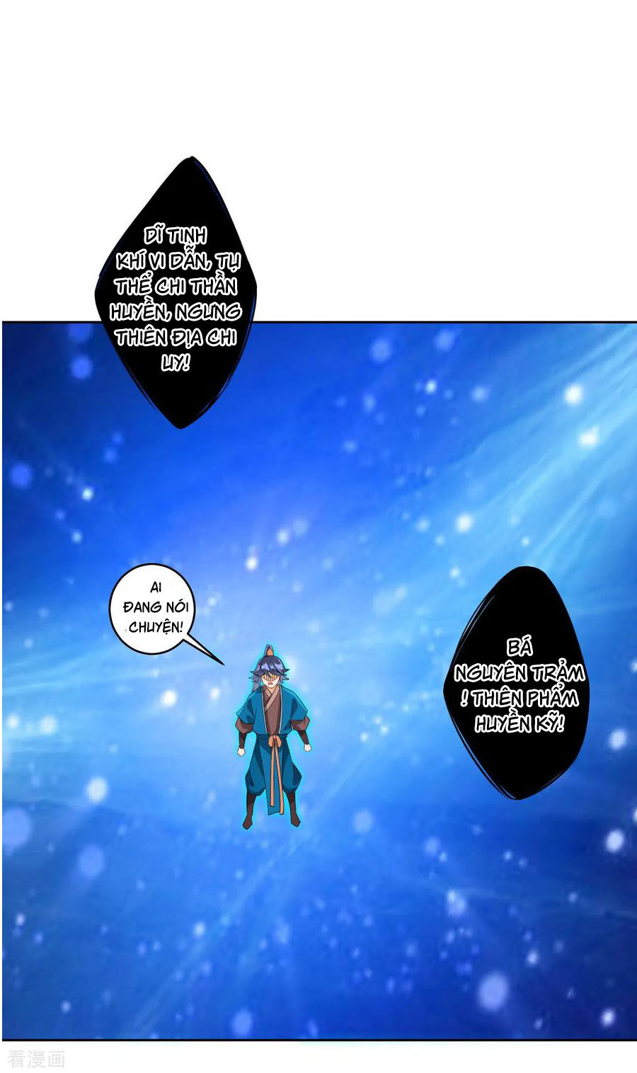 Nhất đẳng gia đinh