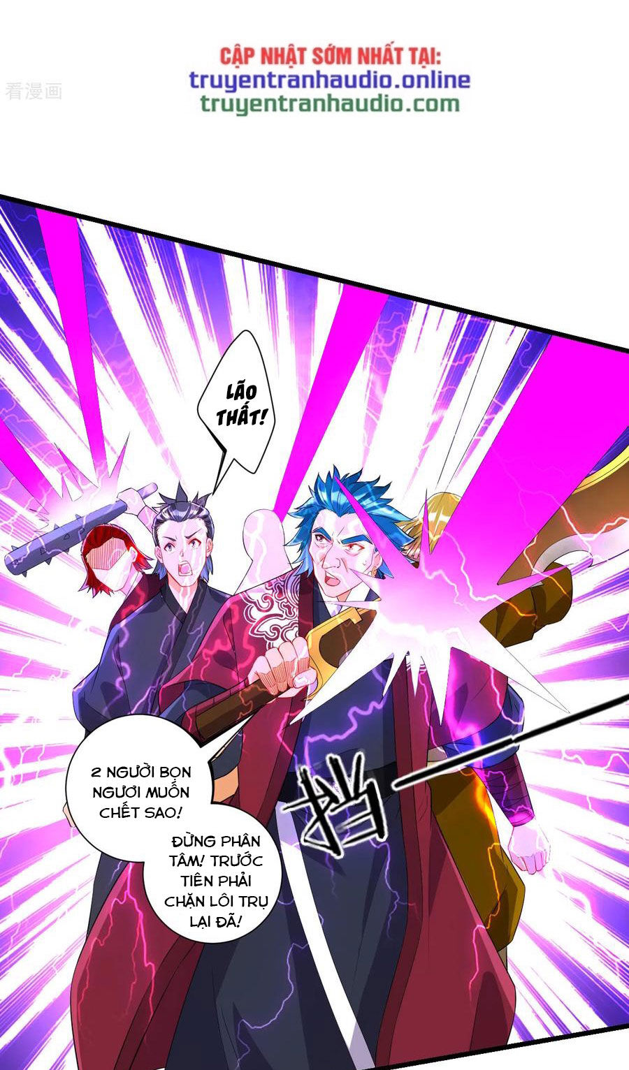 Nhất đẳng gia đinh