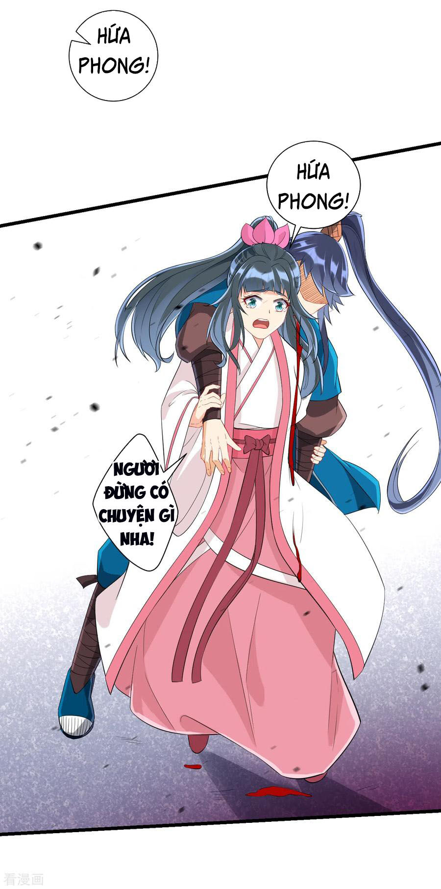 Nhất đẳng gia đinh