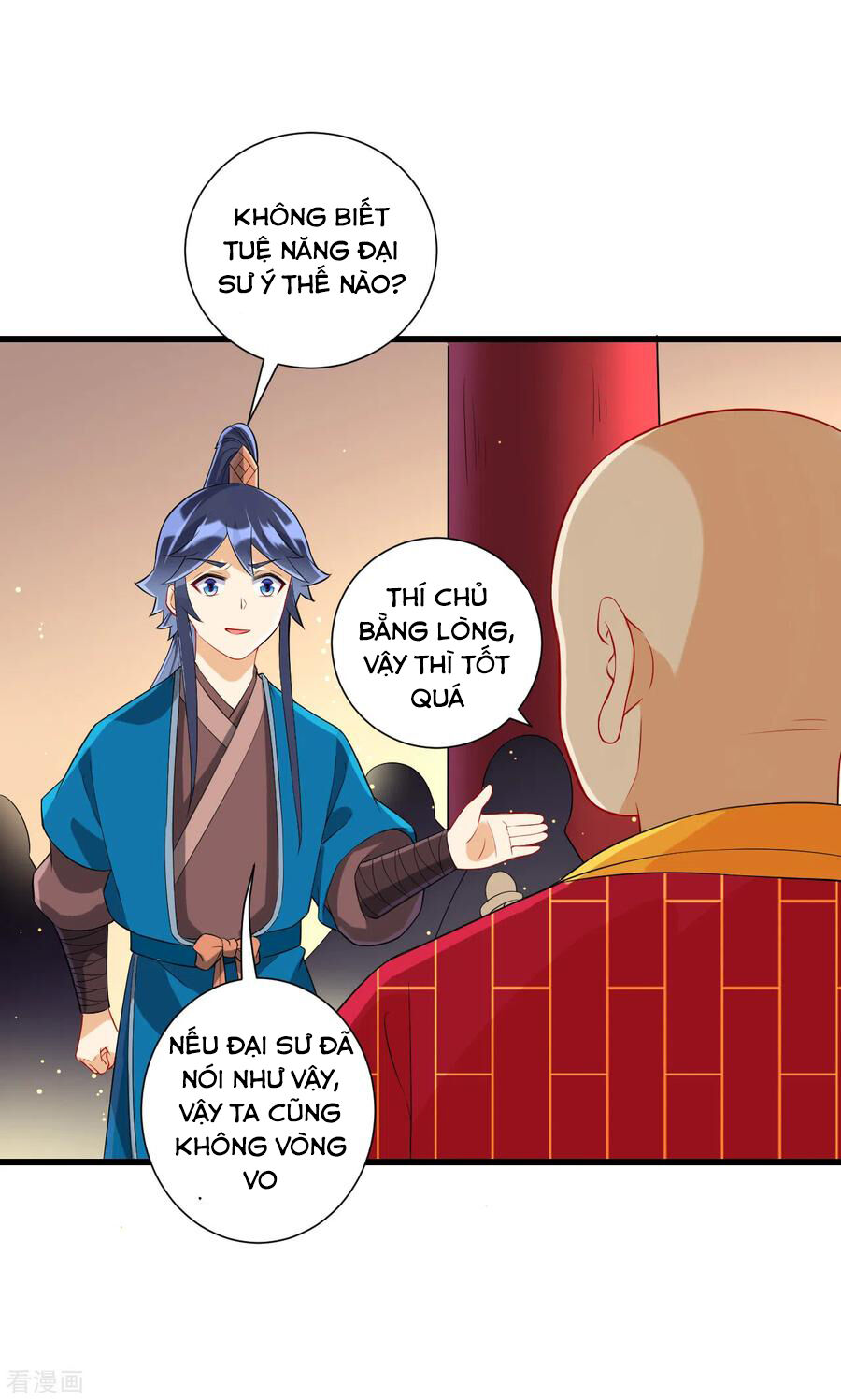 Nhất đẳng gia đinh