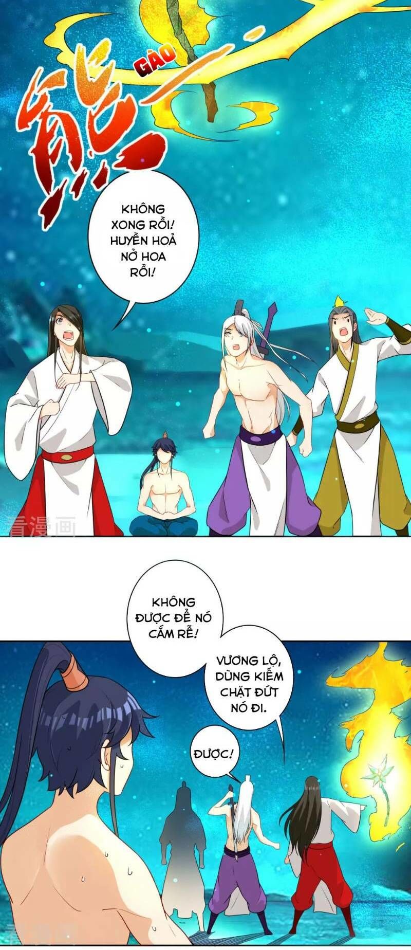 Nhất đẳng gia đinh