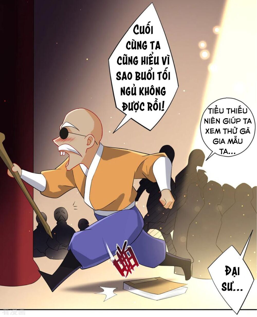 Nhất đẳng gia đinh