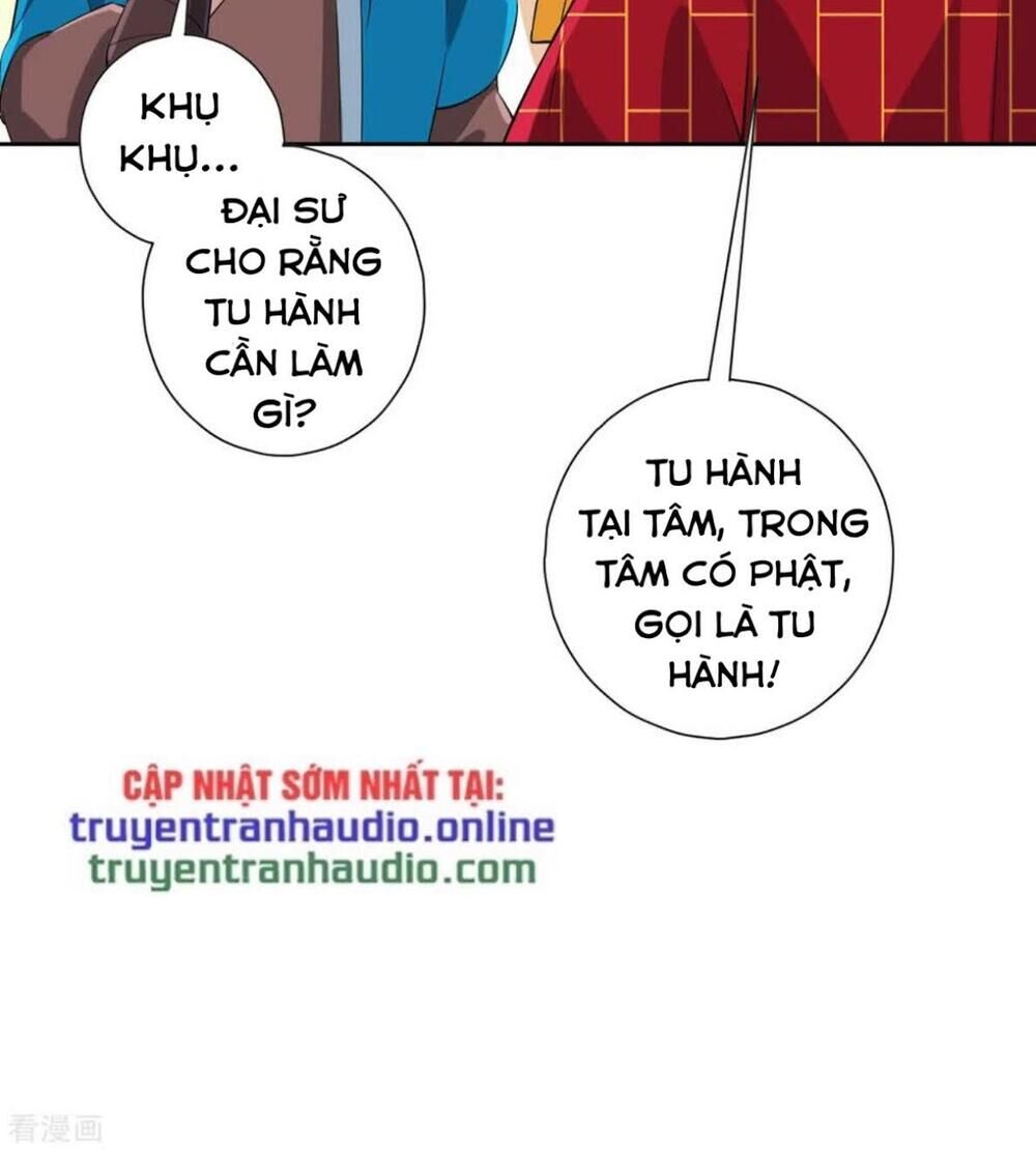 Nhất đẳng gia đinh