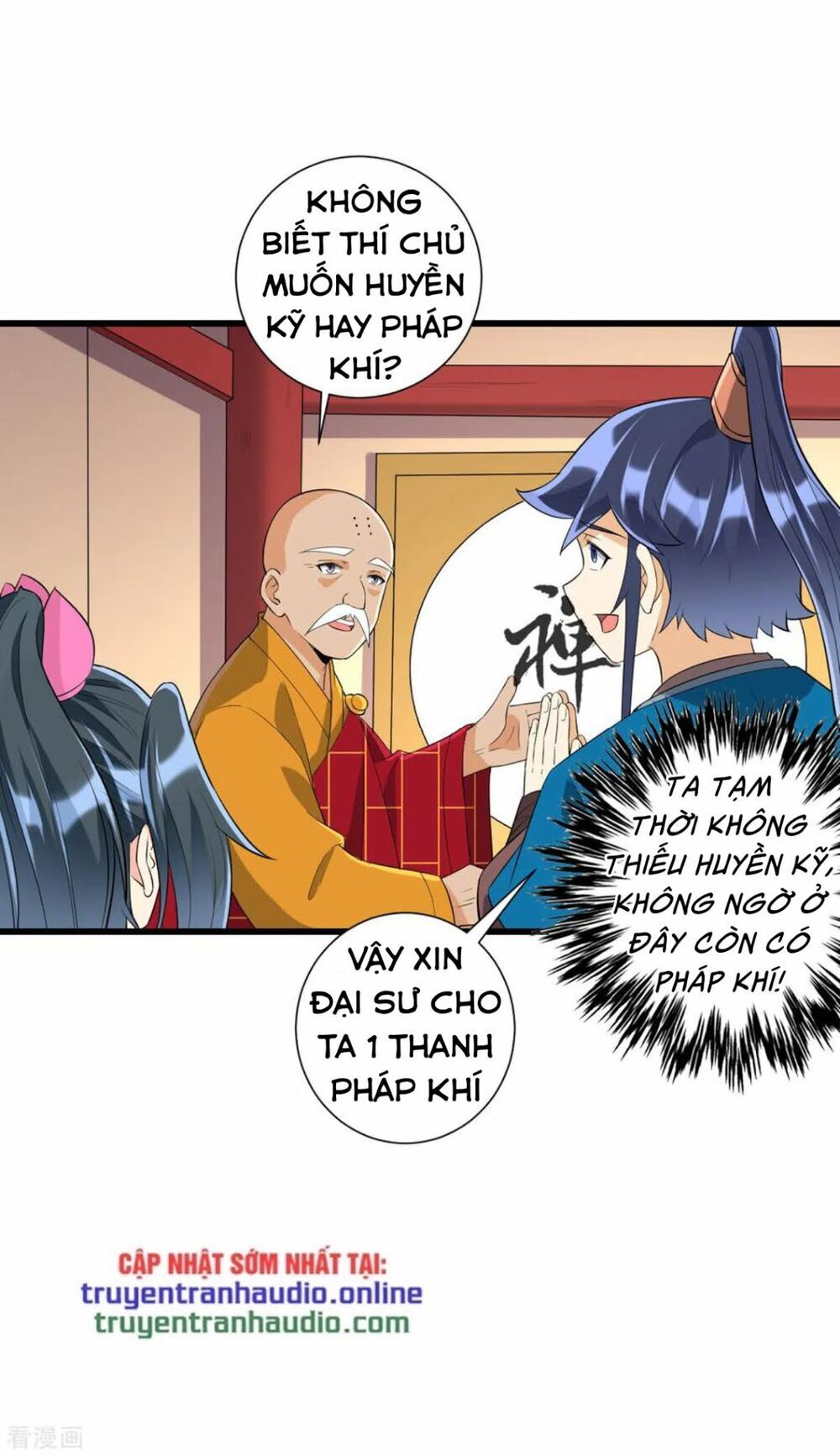 Nhất đẳng gia đinh