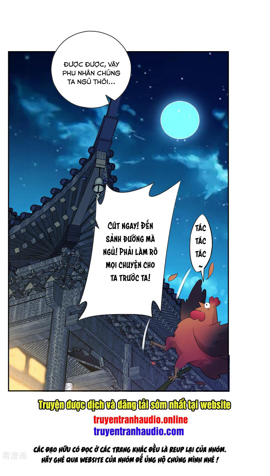 Nhất đẳng gia đinh