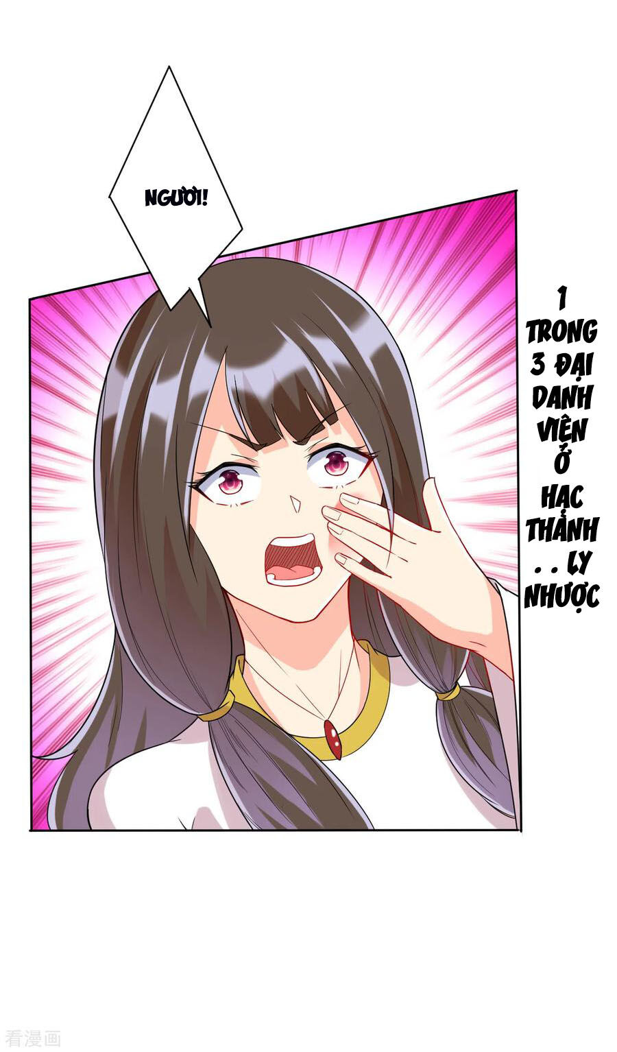 Nhất đẳng gia đinh