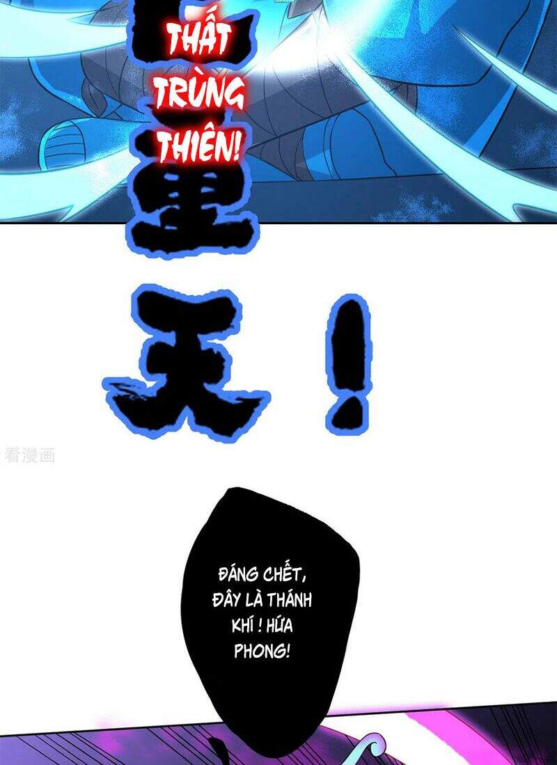 Nhất đẳng gia đinh