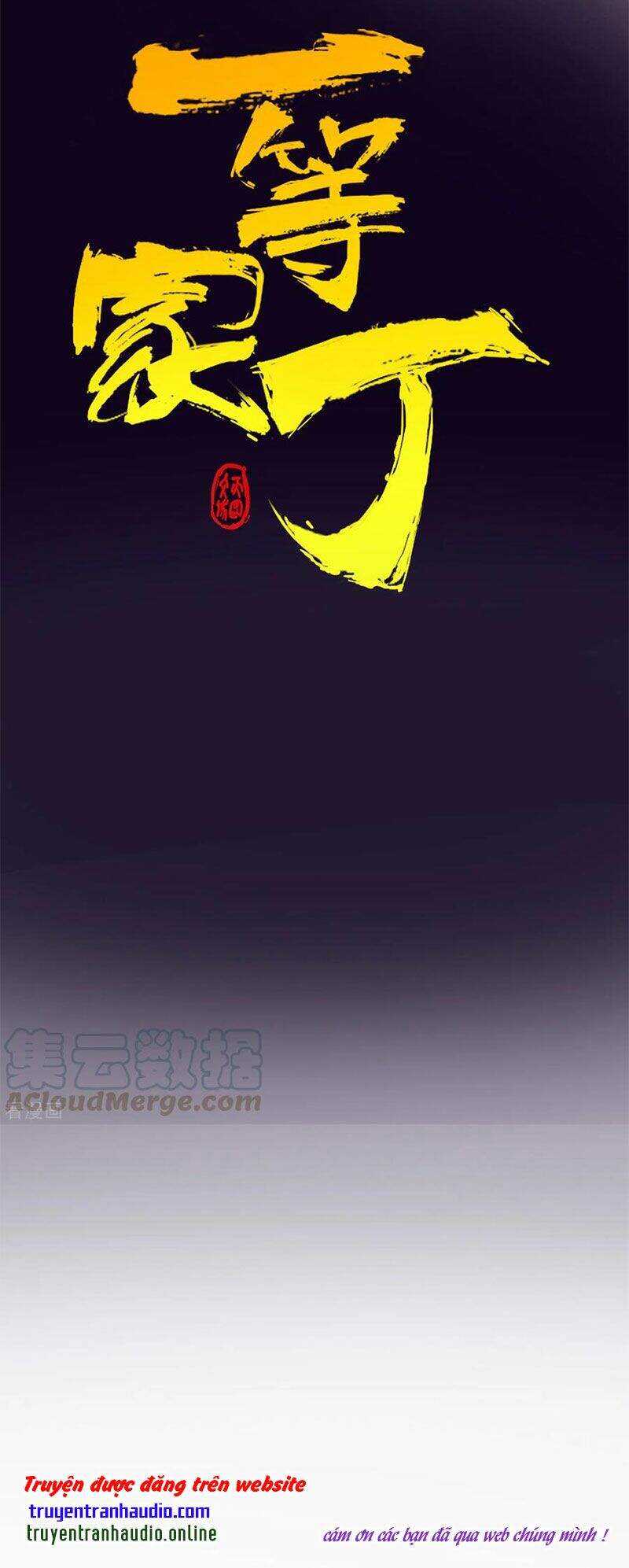 Nhất đẳng gia đinh