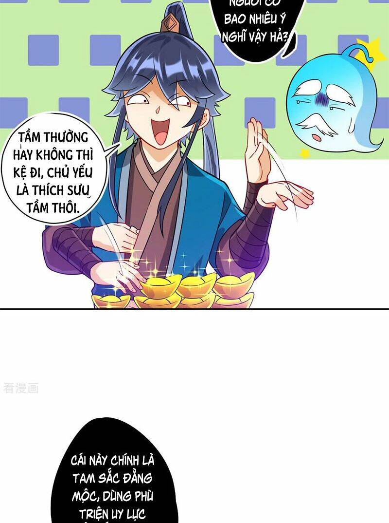 Nhất đẳng gia đinh