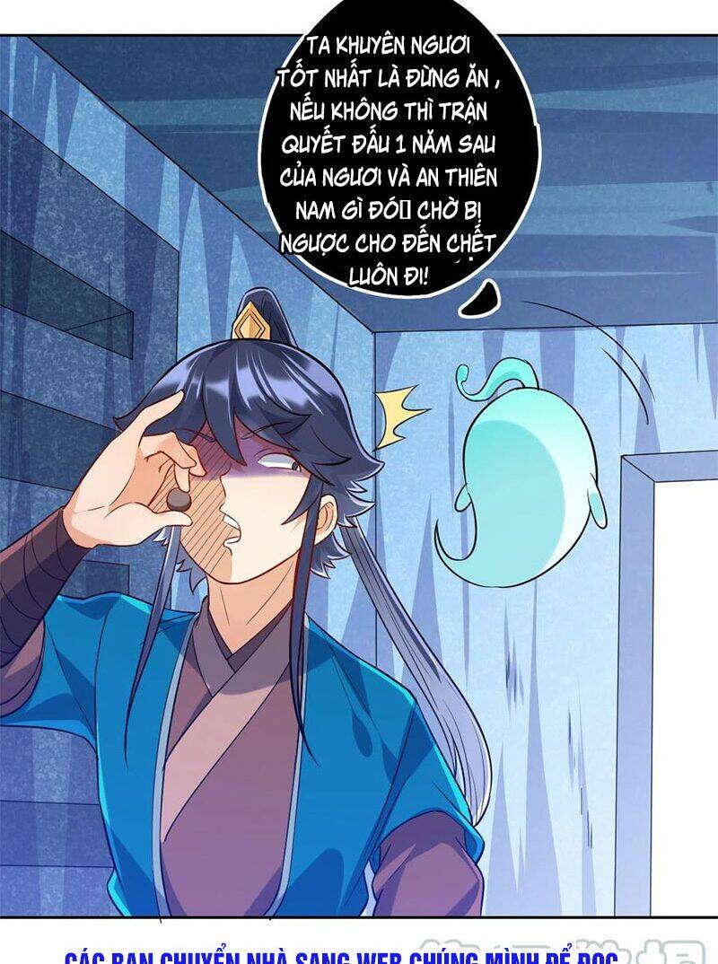 Nhất đẳng gia đinh