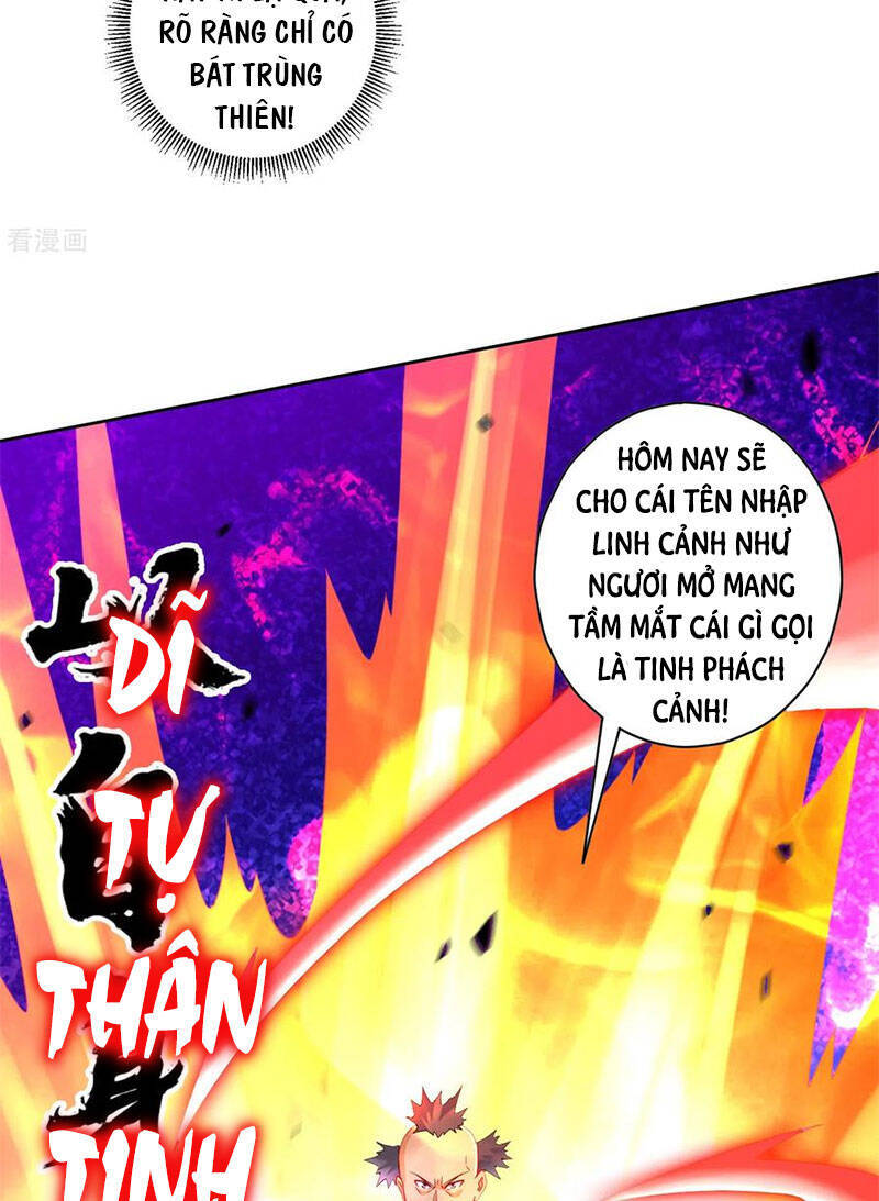 Nhất đẳng gia đinh