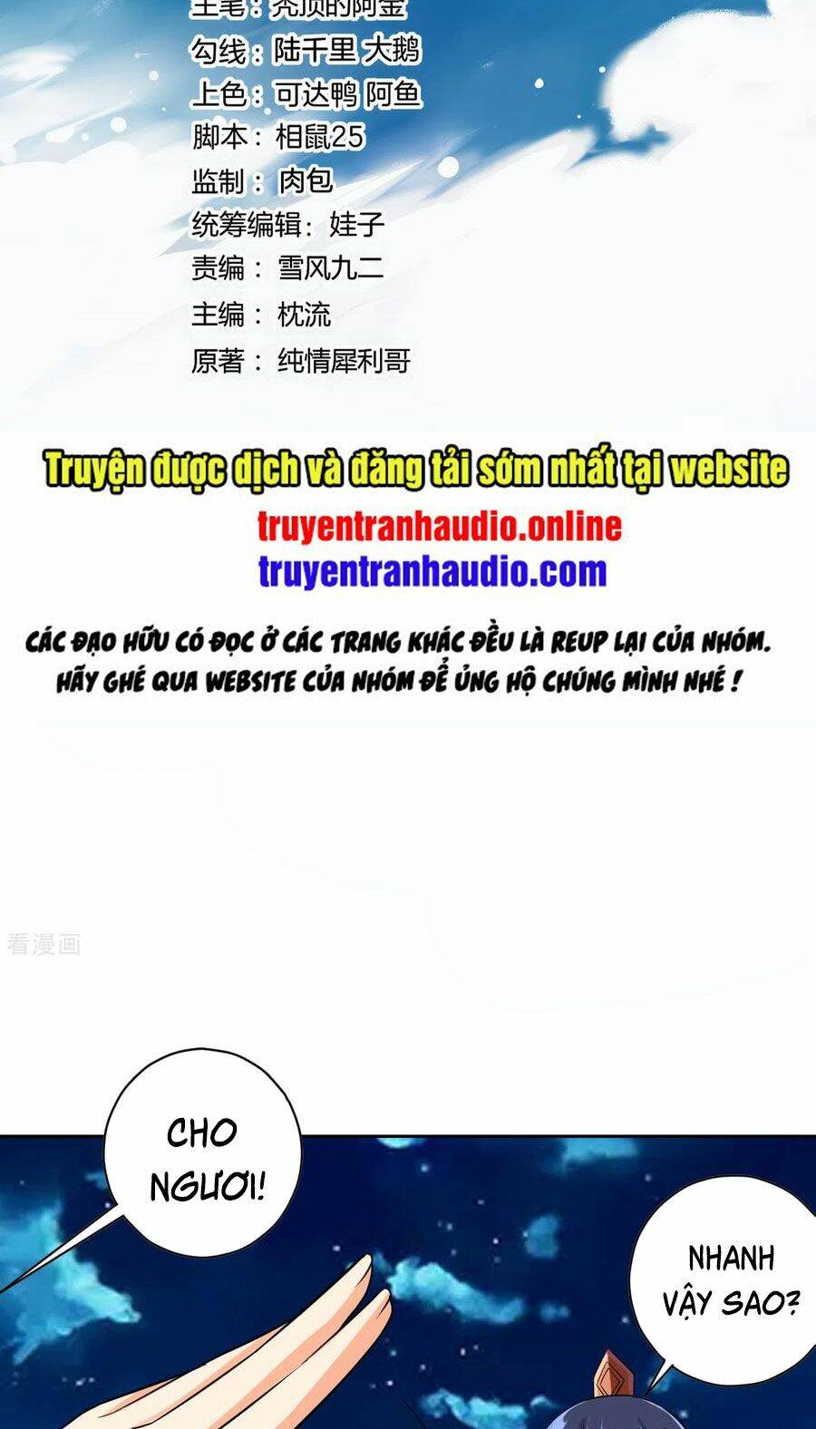 Nhất đẳng gia đinh