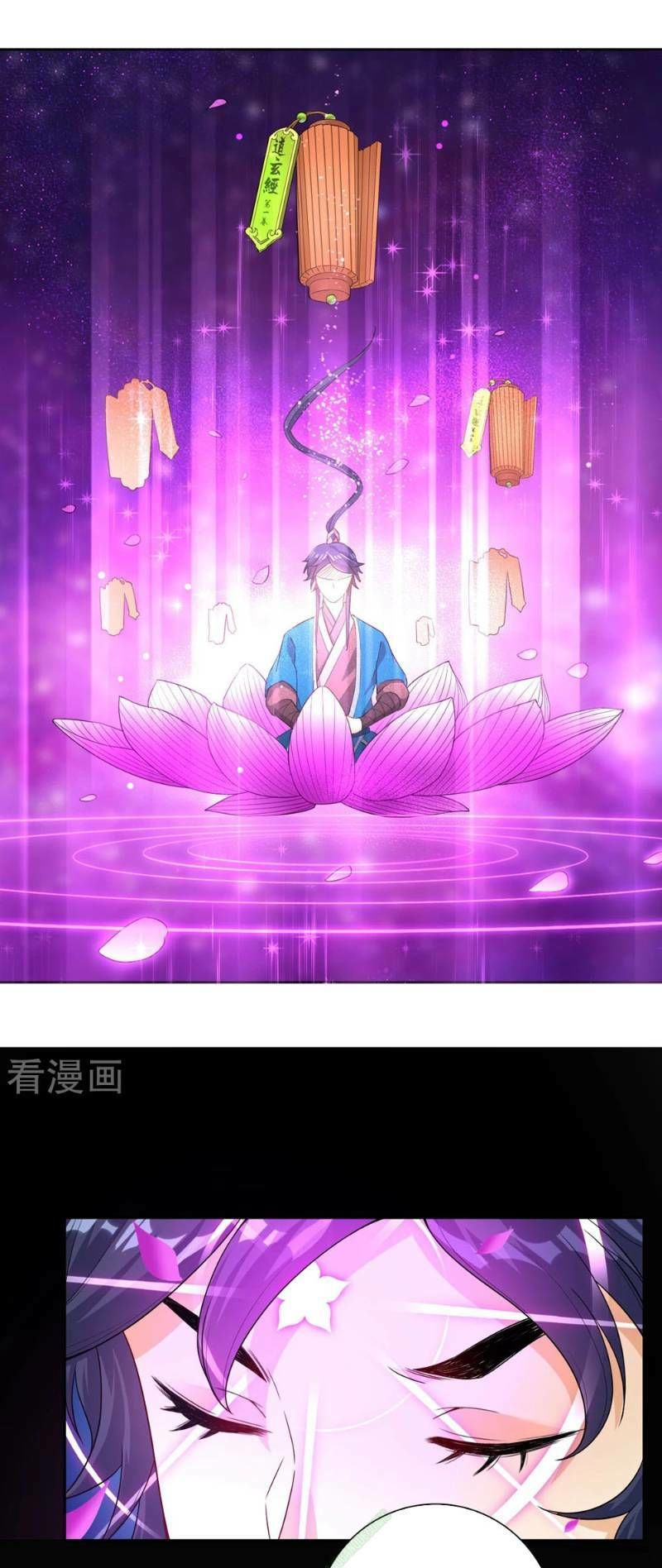 Nhất đẳng gia đinh