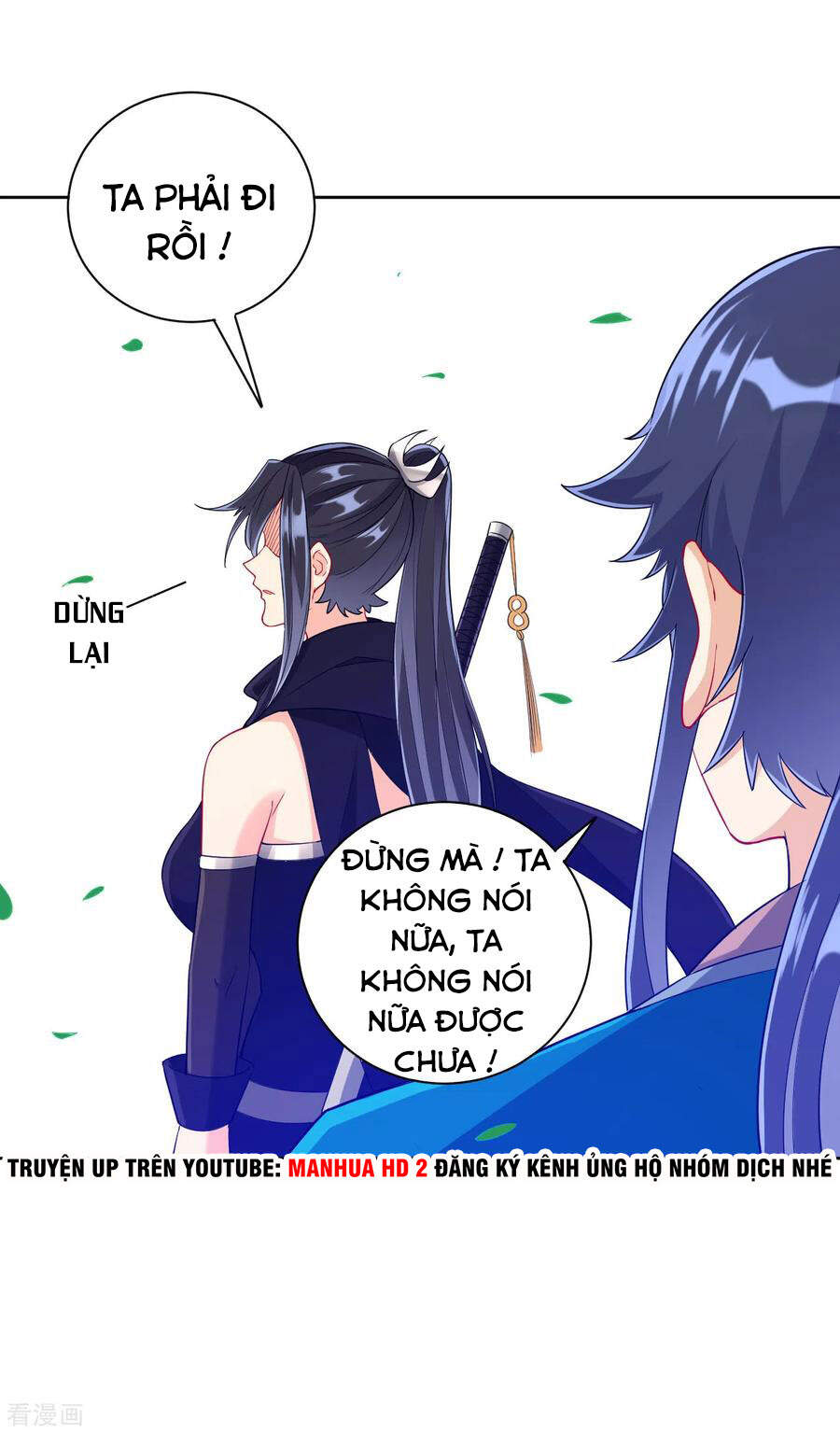 Nhất đẳng gia đinh