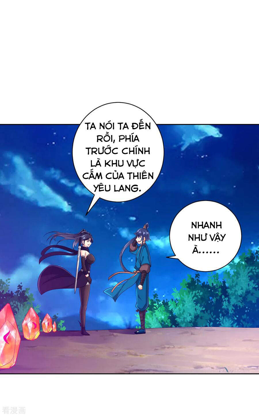 Nhất đẳng gia đinh