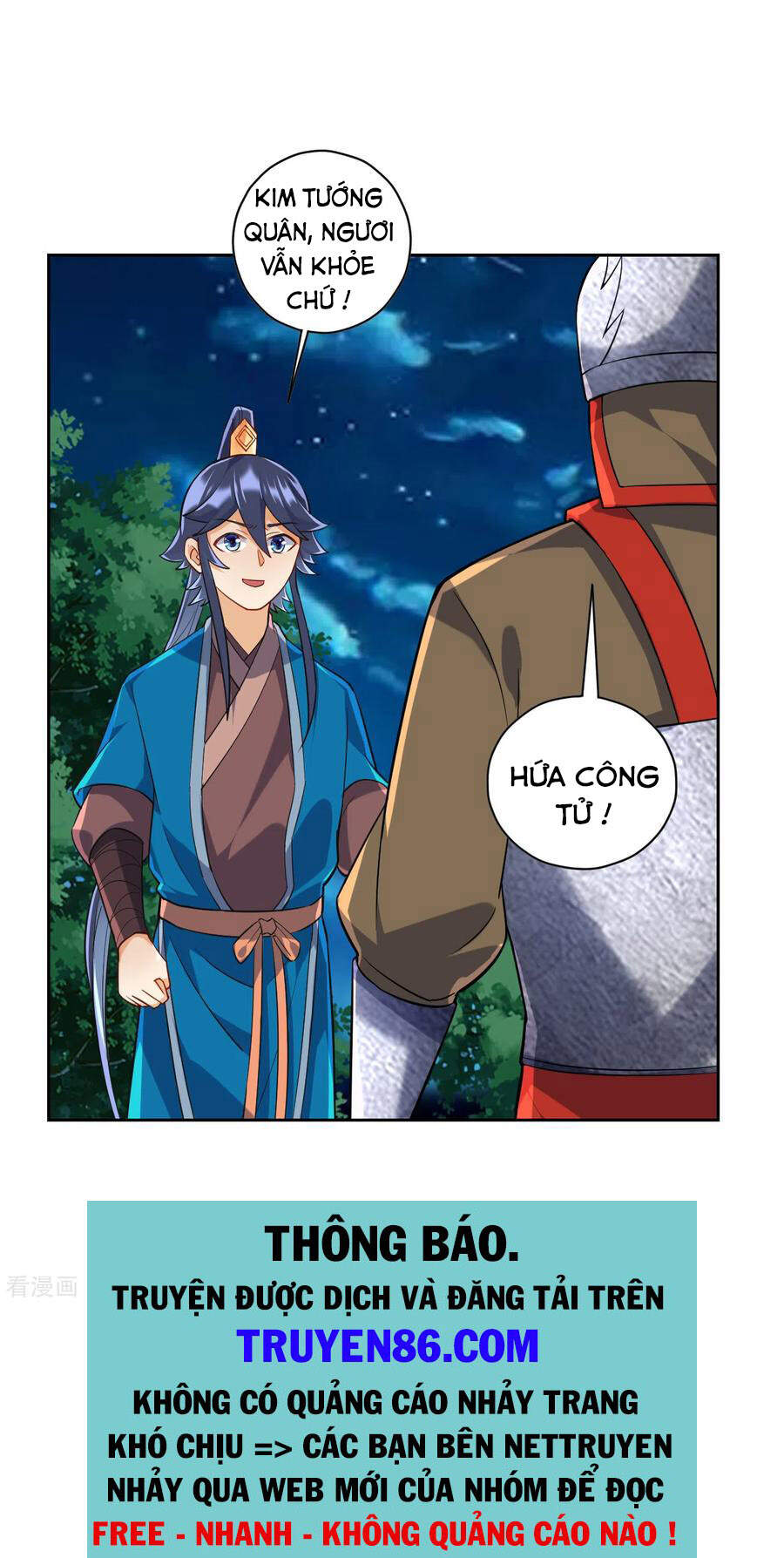 Nhất đẳng gia đinh