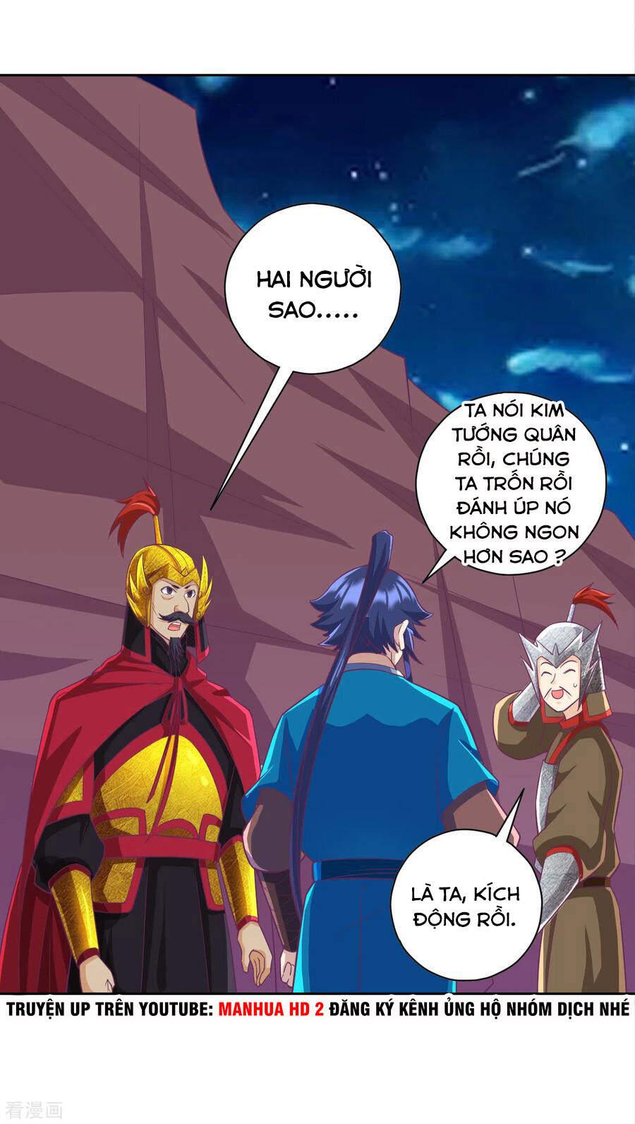 Nhất đẳng gia đinh