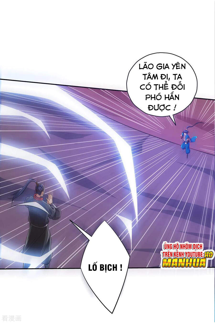 Nhất đẳng gia đinh