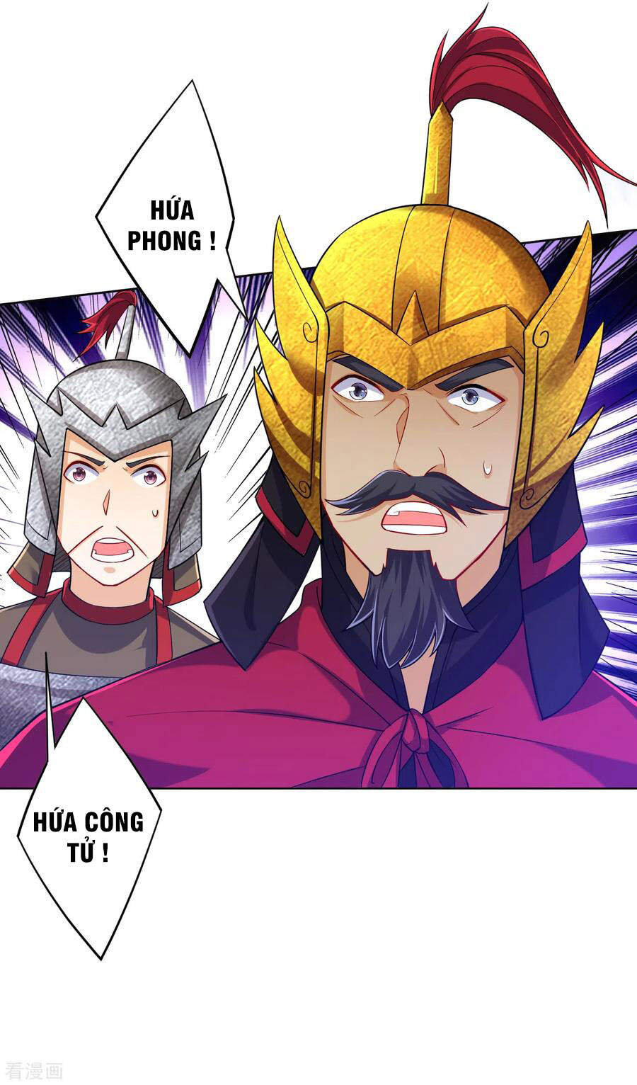 Nhất đẳng gia đinh