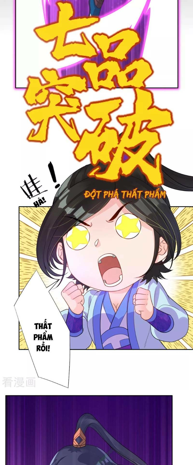 Nhất đẳng gia đinh