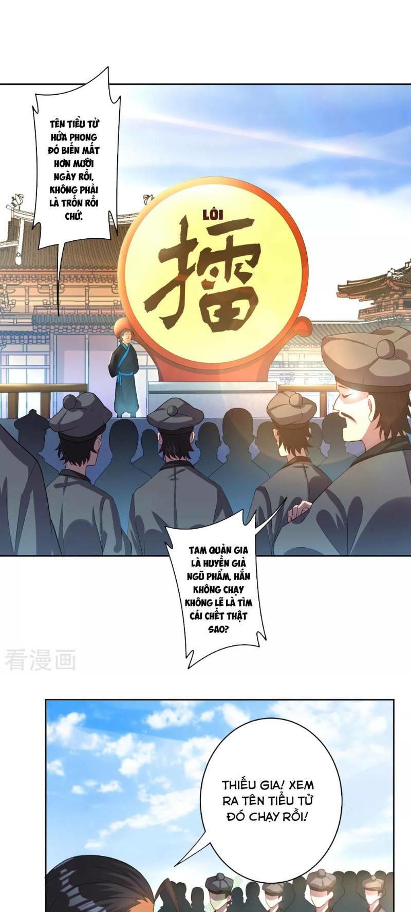 Nhất đẳng gia đinh