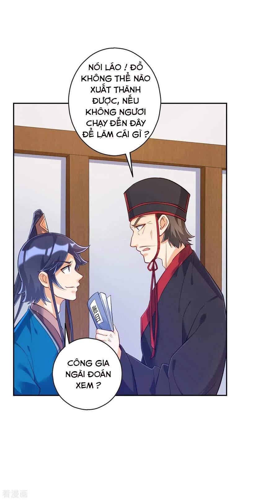 Nhất đẳng gia đinh