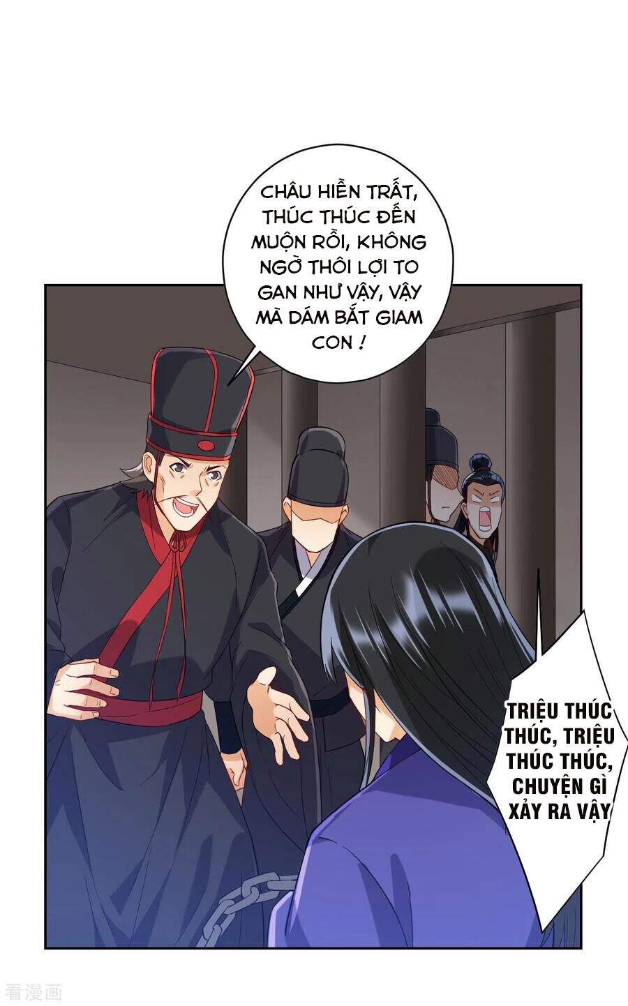 Nhất đẳng gia đinh