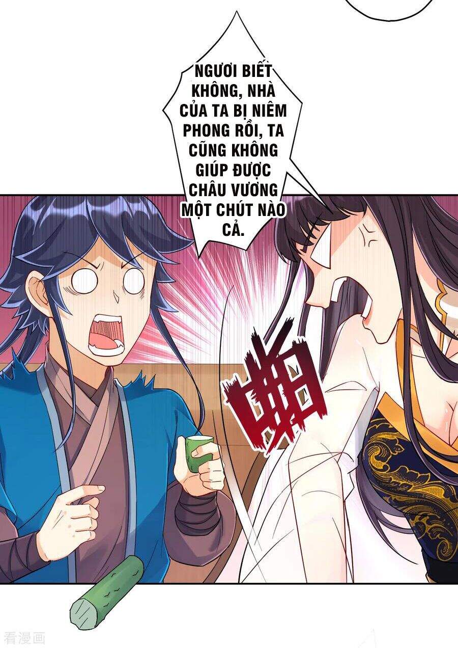 Nhất đẳng gia đinh