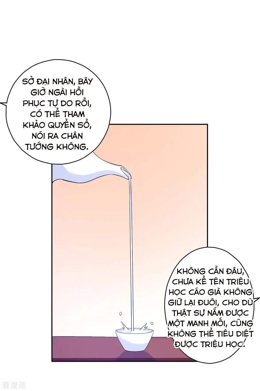 Nhất đẳng gia đinh
