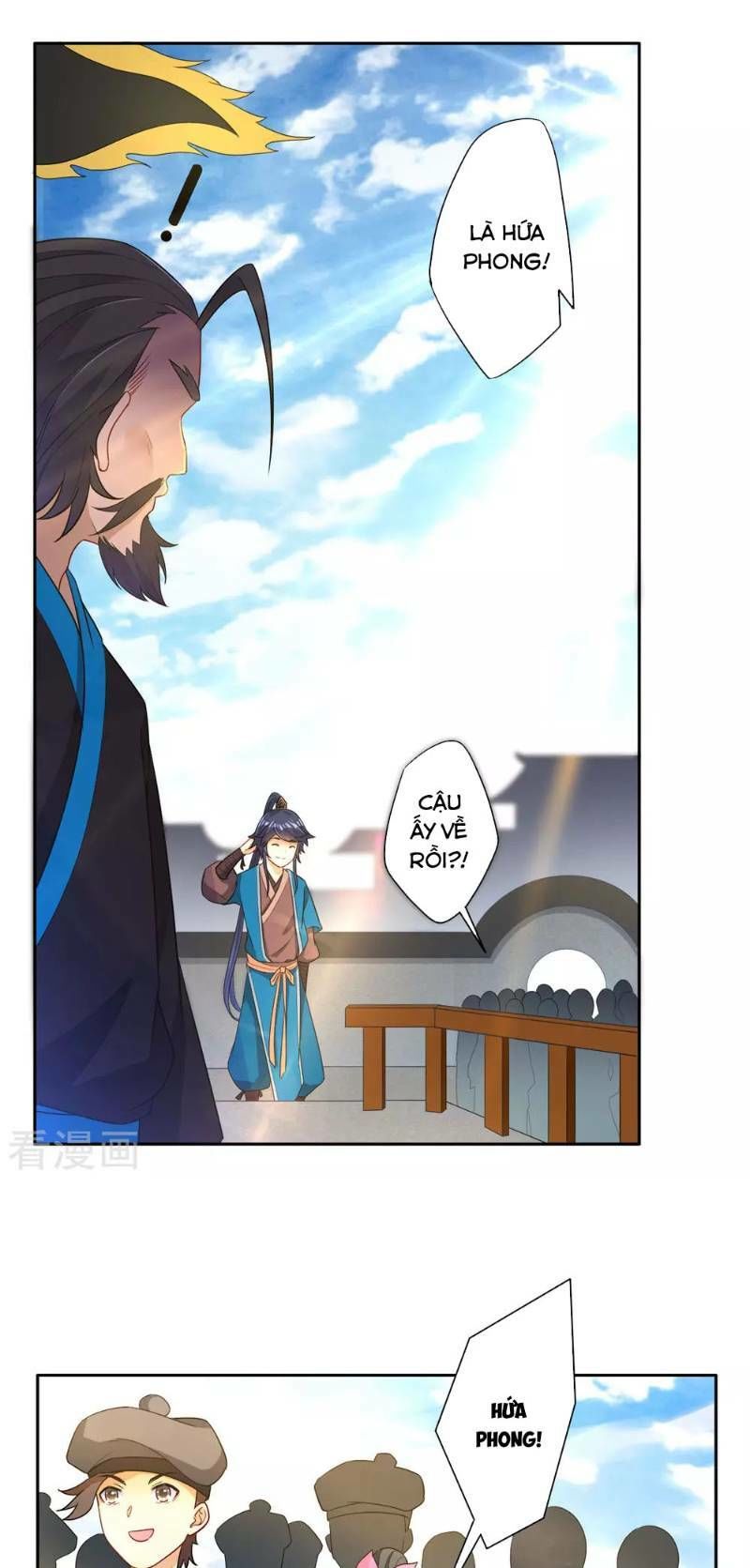 Nhất đẳng gia đinh
