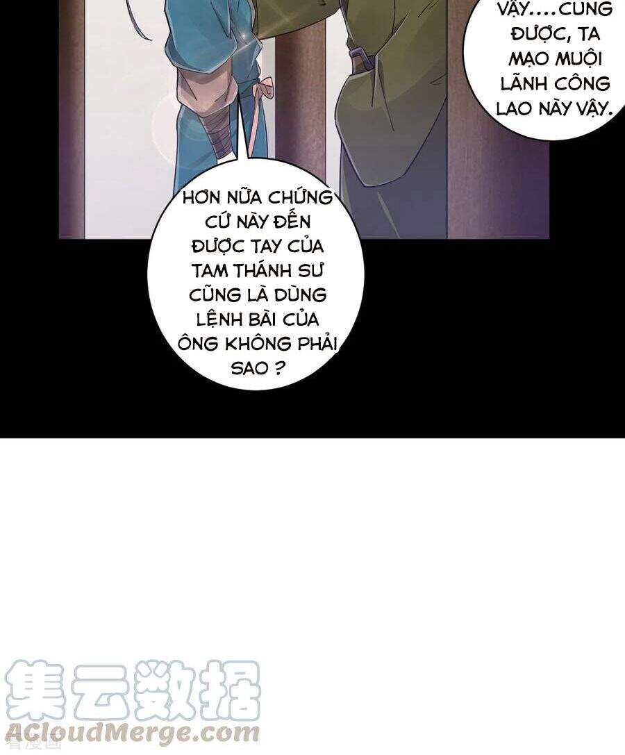 Nhất đẳng gia đinh