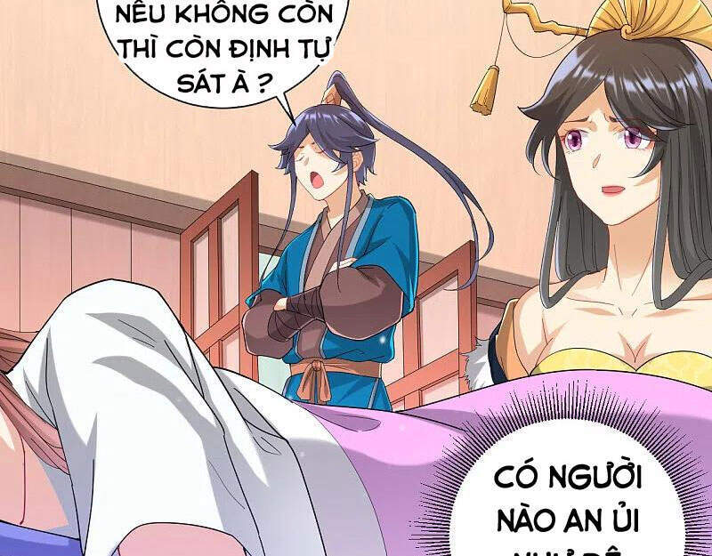 Nhất đẳng gia đinh