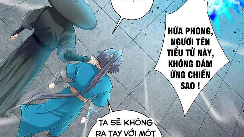 Nhất đẳng gia đinh