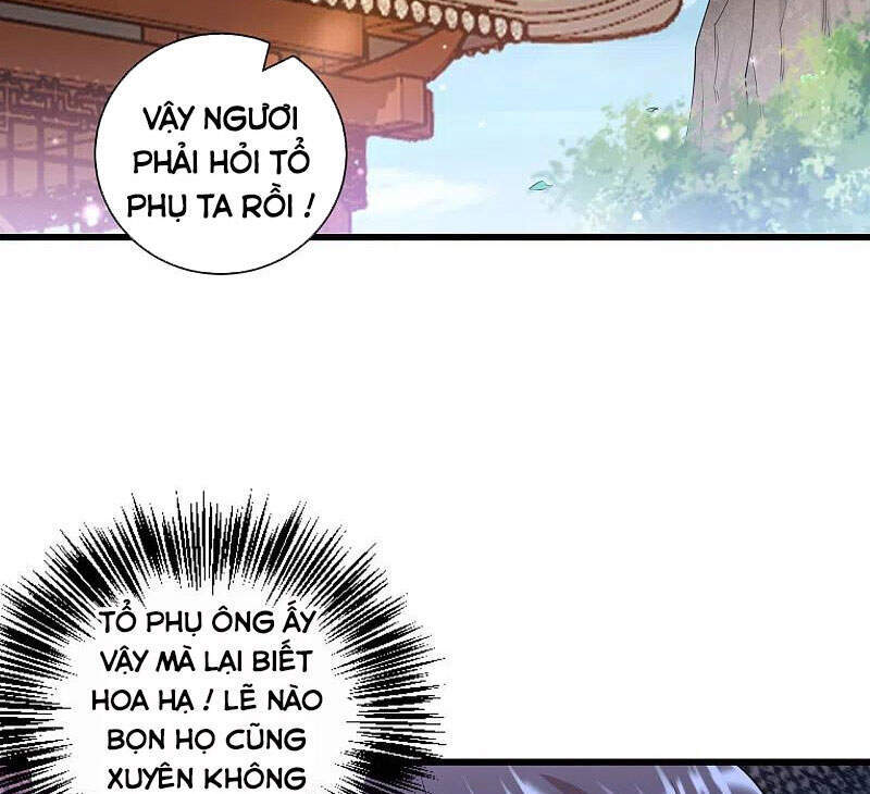 Nhất đẳng gia đinh