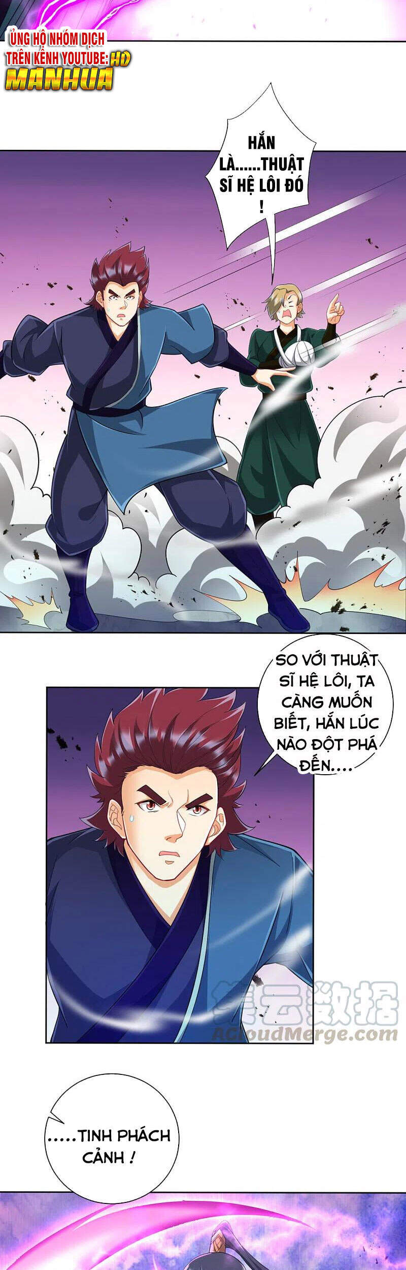 Nhất đẳng gia đinh