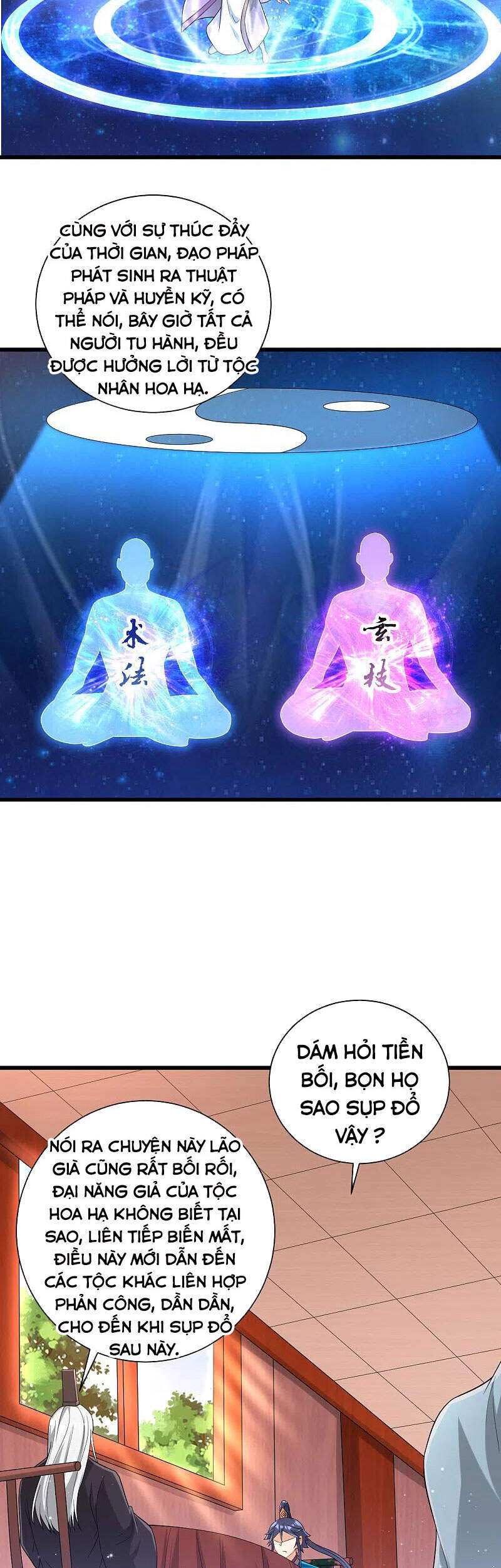 Nhất đẳng gia đinh