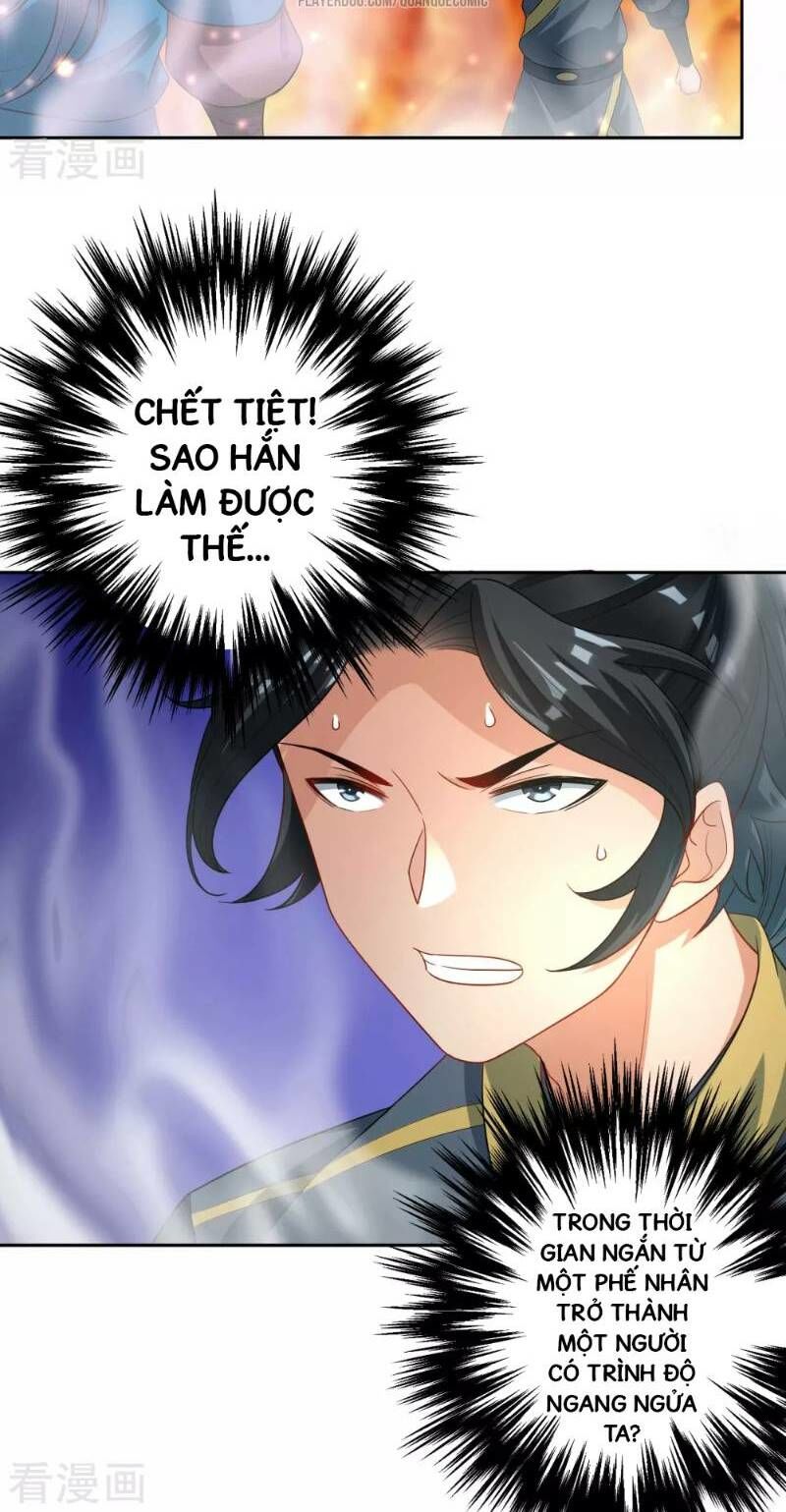 Nhất đẳng gia đinh