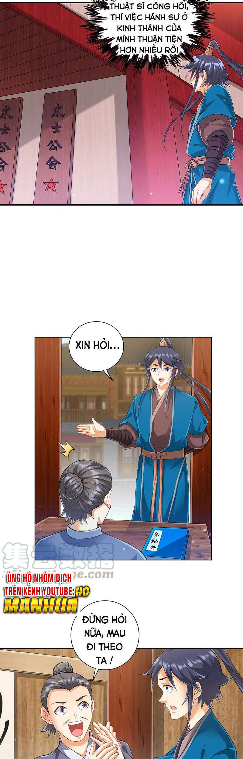 Nhất đẳng gia đinh