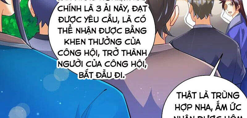 Nhất đẳng gia đinh