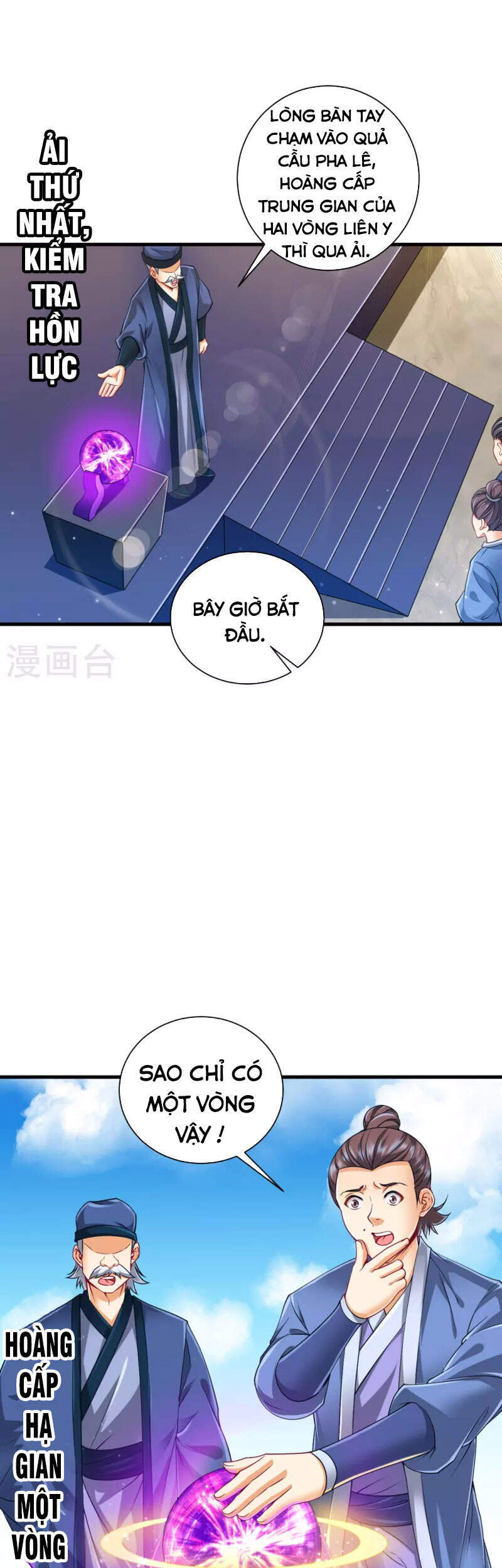 Nhất đẳng gia đinh